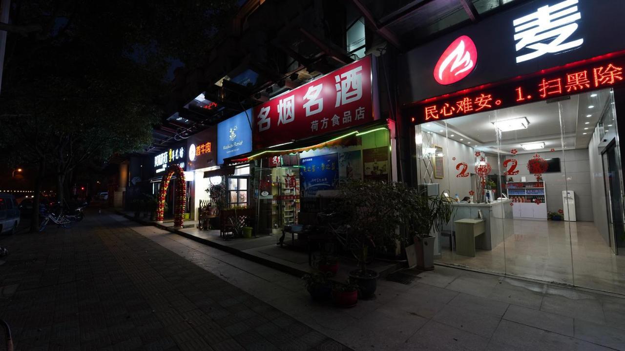 Maiju Inn Şanghay Dış mekan fotoğraf