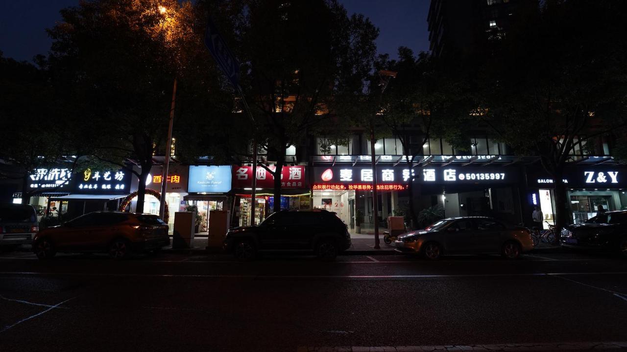 Maiju Inn Şanghay Dış mekan fotoğraf